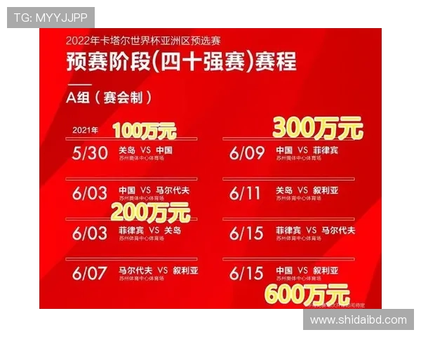 杭州排球队以87分领跑精英赛积分榜展现强大实力