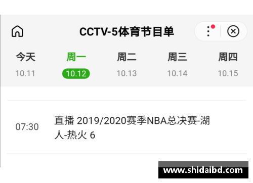 NBA直播视频：CCTV5全程精彩直播，实时动态赛事解说和分析